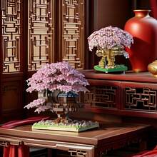 New Bonsai Cherry Blossom Tree House Decoration Set, 14+ Teens DIY Micro Particle Building Model, Bonsai Cherry Blossom Tree House Assembly Building Block Set, ABS Material, Multi-Function Building Block Pliers Disassembler, Desktop Home Decor, Halloween/Christmas/Thanksgiving/New Year Gift