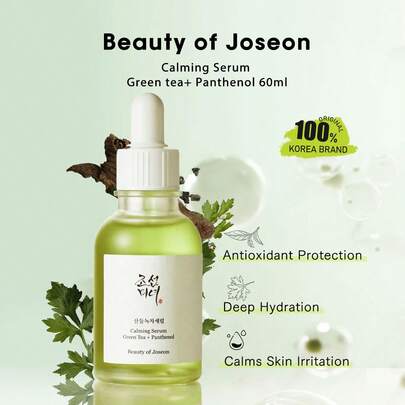舒缓精华液：绿茶+泛醇 60毫升/2.02液盎司，轻盈精华质地，快速吸收，不粘腻，舒缓敏感肌肤，强化肌肤屏障，镇静泛红，韩妆，韩国彩妆