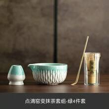 4pcs/Set Natural Bamboo Tea Bowl, Tea Brush, Tea Scoop, Tea Utensils, Japanese Style Tea Ceremony Tools