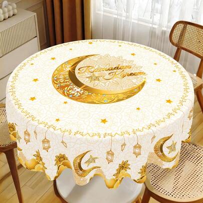 1件，斋月吉祥涤纶桌布，圆形，150厘米，白色金色月亮星星和开斋节灯笼图案，开斋节庆祝活动，开斋节和宰牲节节日餐桌装饰，家庭聚会，节日厨房，家居厨房装饰，2026斋月快乐派对用品