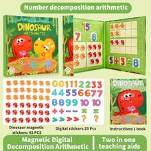 磁性分数拼图、磁性分数积木和分数圆盘、小学教育用品、分数圆盘演示器、数学分数学习工具 - 數學教具 - 查看 13