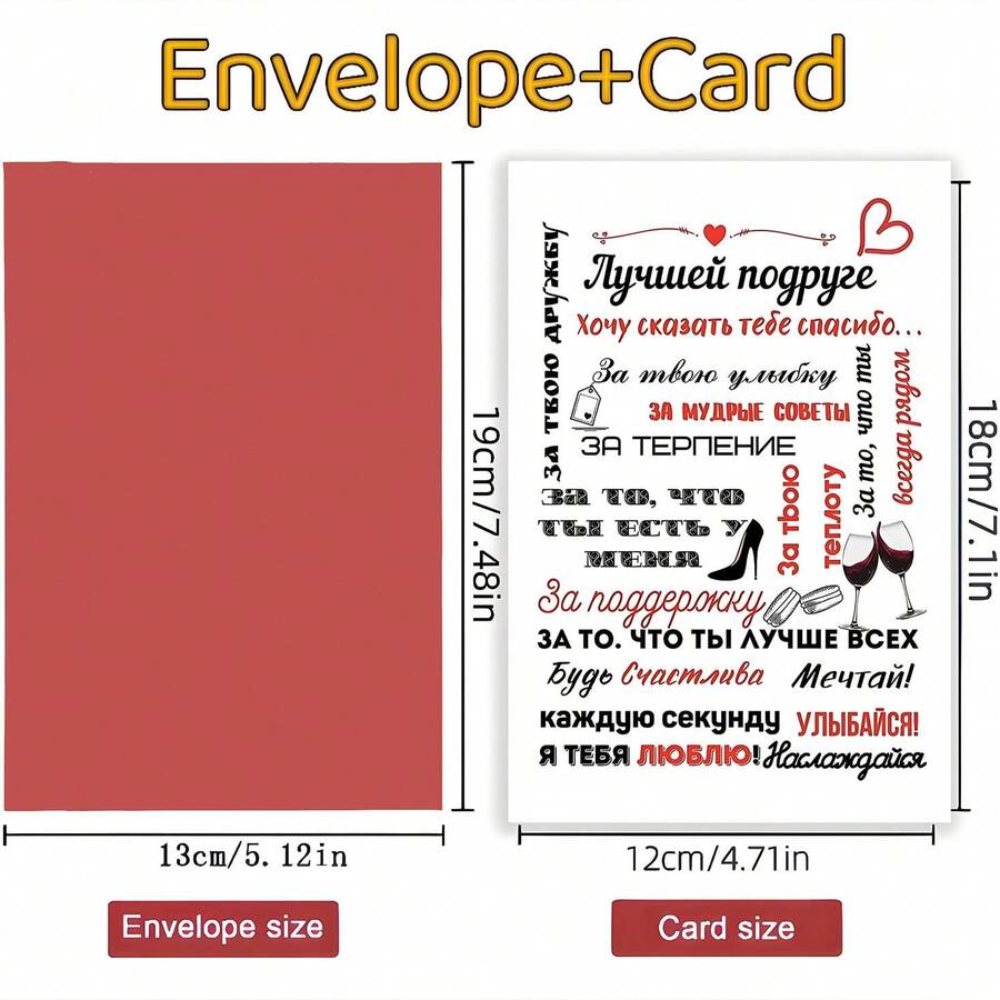 Exclusive Thank You List For Best Friends "Love Full Grid" I Will Always Love You "Emotional Expression Cards Between Best Friends Creative Cards, Fun Cards, Anniversary Affective Cards, Enveloped Thank You Cards, Birthday Greetings Cards, Blank Cards - Sets - View 1