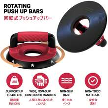 Perfect Elite 俯卧撑架 - 旋转手柄设计，钢珠轴承，旋转顺畅，符合人体工学的握把，8 英寸底座和防滑纹理底部 - 最大承重 400 磅 - 紅色 - 查看 4