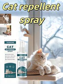 1瓶装猫咪驱避喷雾，家具猫咪驱避喷雾，适用于室内外家具，防止猫咪抓挠、挖掘和啃咬。1瓶/2瓶装室内外猫咪驱避喷雾 - 彩色 - 查看 4