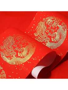 One 2026 Dragon And Phoenix Presenting Good Fortune, Red For Ten Thousand Years, Blank Handwritten Spring Festival Couplet Paper, Spring Festival Festive Paper, Spring Festival Couplet Long Scroll