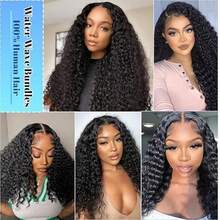 Jerry Curly Human Hair Bundles 20 22 24 Inch 12A Burmese Deerp Curly Bundles Human Hair 100% Unprocessed Wet And Wavy 3PC Bundles Human Hair Extensions Natural Black - Natural Black - 查看 2