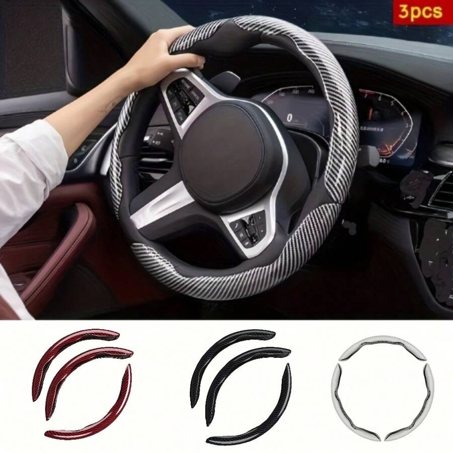 3件套 - 激光碳纤维汽车方向盘套：运动感十足，赛车级握感，提升驾驶体验 - 增强舒适性和操控性，适用于多种车型
