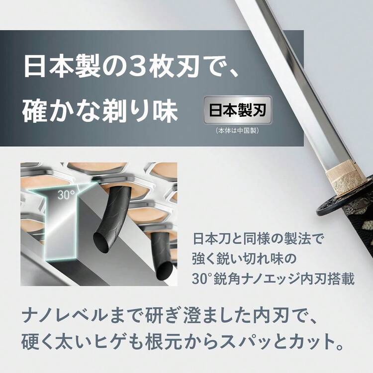 Panasonic Electric Shavers & Accessories - 藏蓝色 - 查看 6