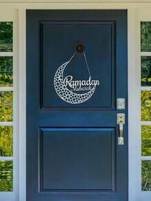 斋月门环 斋月吉祥标牌 - 2026年斋月家居装饰 - 斋月花环 - 斋月礼物 - 斋月门饰 - 斋月装饰 - 斋月吉祥门牌 - 卡其色 - 查看 8