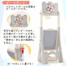 FZDONGHE Multifunctional 7-In-1 Drawing Board With Basketball Hoop, Hanger, Building Block Desk, And Drawing Board. Indoor Playground Equipment For Kids And Children. - White - View 7