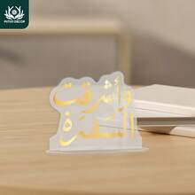 1 cái Biển hiệu Acrylic thiết kế chữ Ả Rập trang trí bàn, Chúc bạn thưởng thức bữa ăn ngon miệng và khỏe mạnh, Trang trí bàn làm việc cho nhà bếp nhà hàng phòng ăn, Quà tặng kỷ niệm, du lịch và trang trí - Nhiều màu - Xem 9