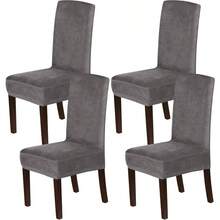Kitchen Chair Covers - 4 + Grey - View 2