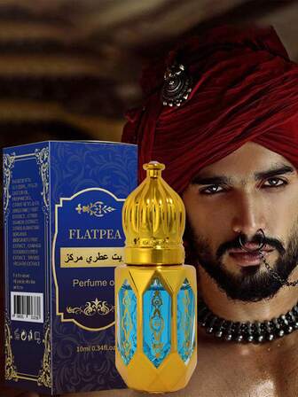 0.34盎司中东费洛蒙男士舞会香水 - 持久留香的无酒精香水油，融合热带水果和香草香调，精致的金蓝色设计，散发阳刚气息，奢华香水瓶，异域风情，精美瓶身