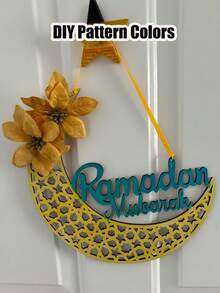 斋月门环 斋月吉祥标牌 - 2026年斋月家居装饰 - 斋月花环 - 斋月礼物 - 斋月门饰 - 斋月装饰 - 斋月吉祥门牌 - 卡其色 - 查看 7