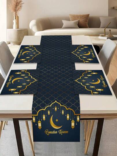 1 قطعة من مفرش الطاولة المطبوع بسلسلة رمضان، 4 قطع من أطباق الطاولة المطبوعة بسلسلة رمضان، مناسبة للأعياد والحفلات وأعياد الميلاد والعشاء، ديكور المطبخ وغرفة الطعام، ديكور المنزل والمعيشة لجميع المواسم