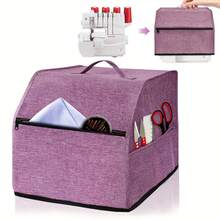 Sewing Machine Dust Cover With Storage Bag, Scratch Protection Overlock Sewing Machine Cover - Multicolor - View 2