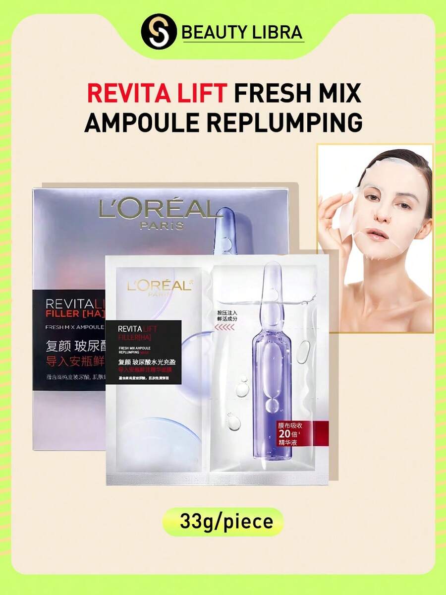 L’Oreal Paris Revita Lift Filler HA Pro-Xylane 安瓶面膜 1/5片装，保湿舒缓面膜，蕴含维生素B5、积雪草和玻尿酸，抗衰老除皱面膜，适用于敏感/干性肌肤，可用于术后/夜间修护。 - 透明 - 查看 1