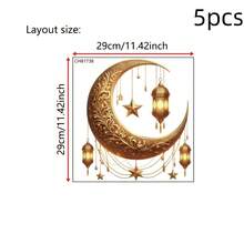 1片装豪华PVC墙贴，金色新月星伊斯兰风格，自粘可移除墙贴，适用于斋月庆祝活动、开斋节庆祝活动、客厅和卧室装饰。 - 彩色 - 查看 7