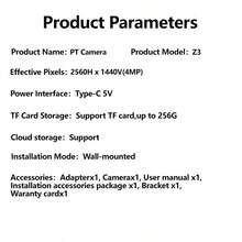 PANDA Z3室内安防摄像头，2.4G WIFI蓝牙移动侦测，婴儿/宠物监视器，4MP高清AI智能无线摄像头，报警推送，双向语音，兼容Alexa - 白色 - 查看 11