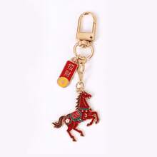 1个动物造型手机挂饰，幸运马钥匙扣吊坠，马年礼物