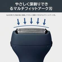 Panasonic Electric Shavers & Accessories - Navy Blue - View 5