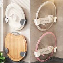 1个厨房壁挂式锅盖架，家用免钻孔收纳整理架，可调节伸缩砧板架，厨房必备，厨房，厨房配件，厨房装饰，厨房收纳，清洁用品 - 彩色 - 查看 1