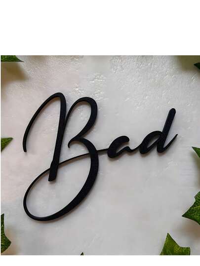 Modernes Badezimmer Türschild - Elegante Kalligraphie-Schrift, einfache Installation, keine Verkabelung erforderlich - geeignet für Badezimmer, Toilette, Gäste-WC Dekoration - strapazierfähiges Kunststoffmaterial (Schwarz), Vintage-Stil Design mit natürlicher Holzmaserung, Hauseingang Identifikation, modische Wohndekoration, leichte Dekoration, Muss-haben Artikel für Innenarchitekten