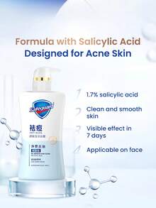 Softly Gentle Anti-Acne Body Wash Shower Gel Bath Lotion Face Cleanser With Salicylic Acid