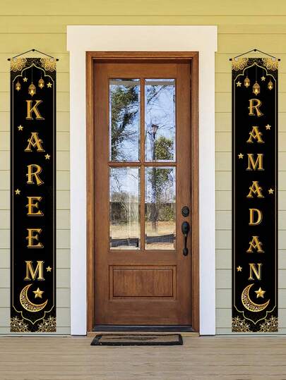 一对斋月吉祥黑金门柱对联，伊斯兰穆斯林派对装饰门帘，星月灯笼图案悬挂式横幅，斋月吉祥派对门挂，斋月快乐挂饰，斋月家居装饰，开斋节装饰，宰牲节礼物，用途广泛，可悬挂于门廊、门、室内庭院、室内/室外派对装饰