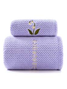 2 pièces : Serviette en polaire de corail jacquard à motif ananas 35x75cm, douce et absorbante + Serviette de bain brodée 80x145cm - Multicolore - Voir 10