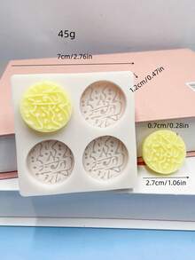 1个斋月星月形状硅胶模具，带阿拉伯文字 - 淺灰色 - 查看 6