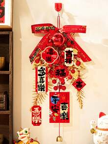 1pc 2026 New Year Auspicious Fruit Pendant, Chinese New Year Porch Pendant, Spring Festival New Year Kitchen Cabinet Decor, Window Wall Front Door Decor, Small Christmas Wreath - Compact Christmas Wreath For Indoor Use, Fireplace Window Farmhouse Indoor Home Decor New Year Room Decoration - Multicolor - View 8