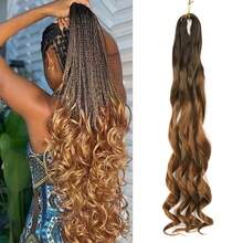 100克/包 24英寸 法式卷发 蓬松波浪 弹性钩针编织假发 1包 渐变棕色 预拉伸 Yaki 卷发 编织假发 适用于彩色接发 - 彩色 - 查看 13