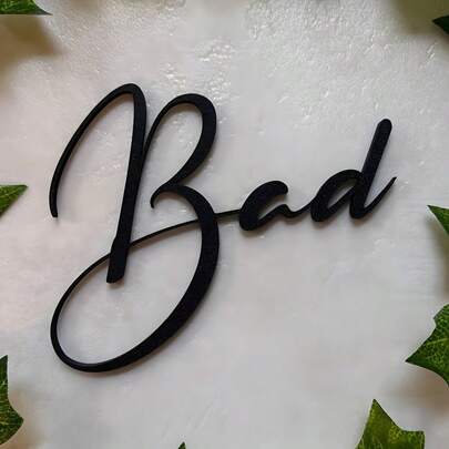 Modern Bathroom Door Sign - Elegant Calligraphy Font, Easy Installation, No Wiring Needed - Suitable For Bathroom, Restroom, Powder Room Decor - Durable Plastic Material (Black), Vintage Style Design With Natural Wood Grain Contrast, Home Entrance Identifier, Fashionable Home Decor, Lightweight Decoration, Must-Have Item For Interior Designers