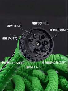 一套可伸缩花园水管，配有7种功能喷嘴，柔韧灵活，适用于户外园艺、清洁、洗车，绿色/蓝色可选，四季皆宜。 - 彩色 - 查看 3