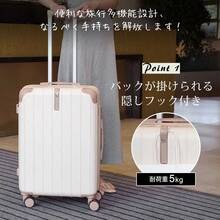 スーツケース キャリーバッグ キャリーケース Lサイズ 大型 超軽量 ファスナー式 TSAロック搭載 フック機能付き 360度回転 旅行 おしゃれ 人気色 - ブラウン + ABS1 - チェックする 7