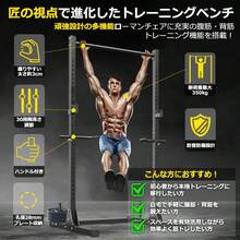 Weightlifting Squat Rack - Black - View 4