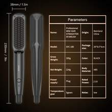 二合一男士胡须及头发直发器，PTC陶瓷加热专业直发梳，快速加热，防烫刷毛，加热胡须梳 - 美規A型插(110-127V) - 查看 12