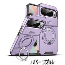 マグネットスライド式カメラカバー軍用級防護内蔵スタンド車載ホルダーかっこいいGooglePixel10GooglePixel10ProGooglePixel10ProXLGooglePixel9GooglePixel9ProGooglePixel9ProXLGooglePixel9aGooglePixel8a8Pro7Proスマホケース - パープル - チェックする 16