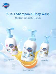 二合一儿童泡泡洗发沐浴露