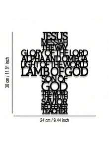 HELLOYOUNG 1pc "All Things Are Possible With God" Metal Wall Art - Matthew 19:26 Bible Verse, Suitable For Home, Living Room, Patio Or Garden Decor, Balcony, Decorative Sculpture, Home Decor, Room Decor, Wall Decor, Birthday, Graduation Gift - Multicolor - View 16