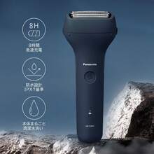 Panasonic Electric Shavers & Accessories - Navy Blue - View 3