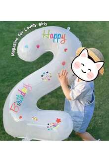 1pc32 Inch White Birthday Digital Smiling Face Daisy Aluminum Film Balloon Baby Birthday Photo Prop Digital Decoration Internet Celebrity Sun - Multicolor - View 8