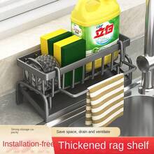 Kitchen Shelf Cleaning Cloth Storage Draining Rack Household Detergent Sponge Rack Water Sink Water Sink Water Sink Artifact Kitchen Items Kitchen Accessories Kitchen Tools