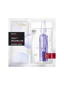 L’Oreal Paris Revita Lift Filler HA Pro-Xylane 安瓶面膜 1/5片装，保湿舒缓面膜，蕴含维生素B5、积雪草和玻尿酸，抗衰老除皱面膜，适用于敏感/干性肌肤，可用于术后/夜间修护。 - 透明 - 查看 2