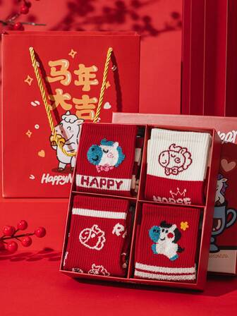 4 Pairs Gift Box Horse Element Women's Red Socks, Christmas Socks, Chinese New Year Blessing Mid-Calf Socks