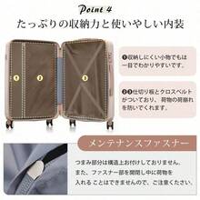 スーツケース キャリーバッグ キャリーケース Lサイズ 大型 超軽量 ファスナー式 TSAロック搭載 フック機能付き 360度回転 旅行 おしゃれ 人気色 - ブラウン + ABS1 - チェックする 8