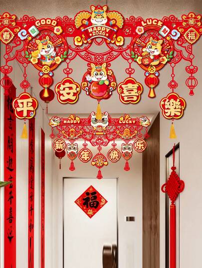 2026 Chinese New Year Spring Festival Floral Hanging Decor, Chinese Auspicious Words Door Curtain, New Year Home Decoration