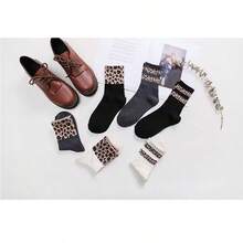 9Pairs "Women's Mid-Calf Socks Leopard Print Retro Three-Stripe Athletic Socks For Spring/Autumn" - Multicolor - View 1