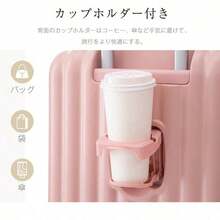 スーツケース 機内持ち込み 軽量 キャリーバッグ Mサイズ USBポート付き ドリンクホルダー付 ダブルキャスター スムーズ 静音 静か かわいい おしゃれ 4日〜7日用 電車 おすすめ 女性 頑丈 海外 修学旅行 suitcase - ブルー + ABS1 - チェックする 8